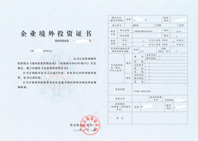 ODI登记