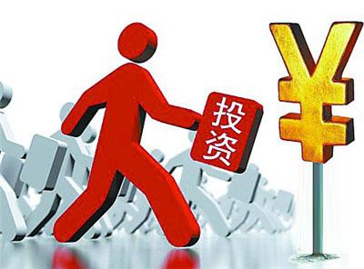 境外投资企业
