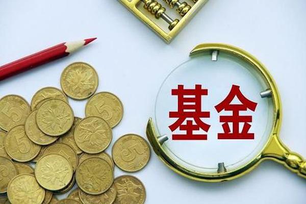 私募基金备案