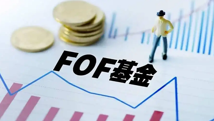FOF基金公司注册
