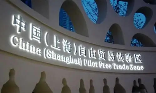 上海自贸区odi备案登记