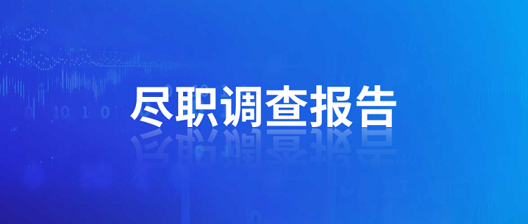 ODI备案