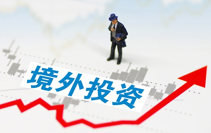 办理ODI备案