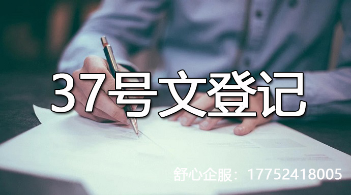 ODI备案融资